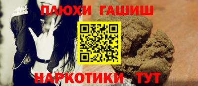 героин Бузулук