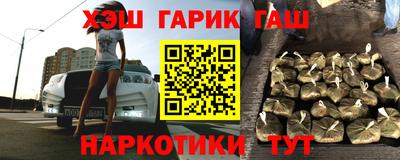 героин Бузулук