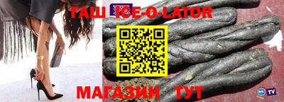 меф VHQ Будённовск