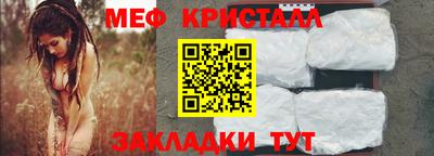 ALPHA-PVP Кунгур