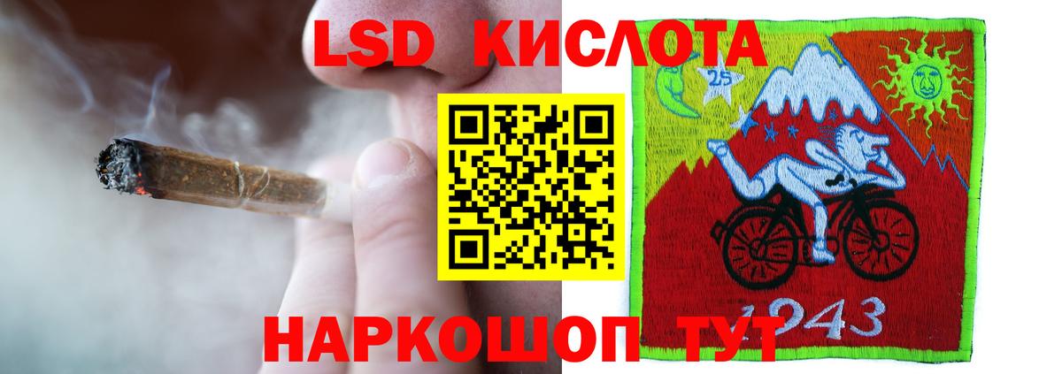 LSD-25 экстази кислота  ЛСД экстази ecstasy  Вход с VPN  Коломна 