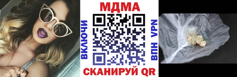 МДМА кристаллы Коломна