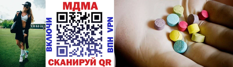 MDMA кристаллы  закладки  blacksprut ССЫЛКА  Коломна 