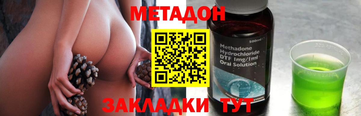 МЕТАДОН белоснежный Коломна