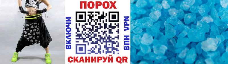 МЕТАМФЕТАМИН мет  Коломна 