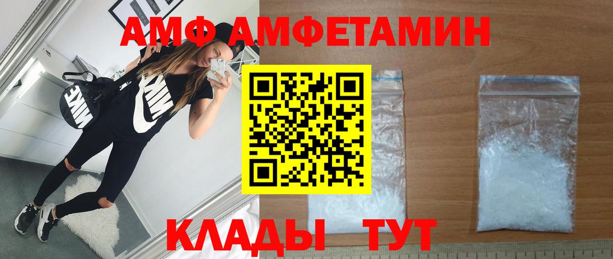 Метамфетамин мет  Метамфетамин мет  Коломна  Вход с VPN 