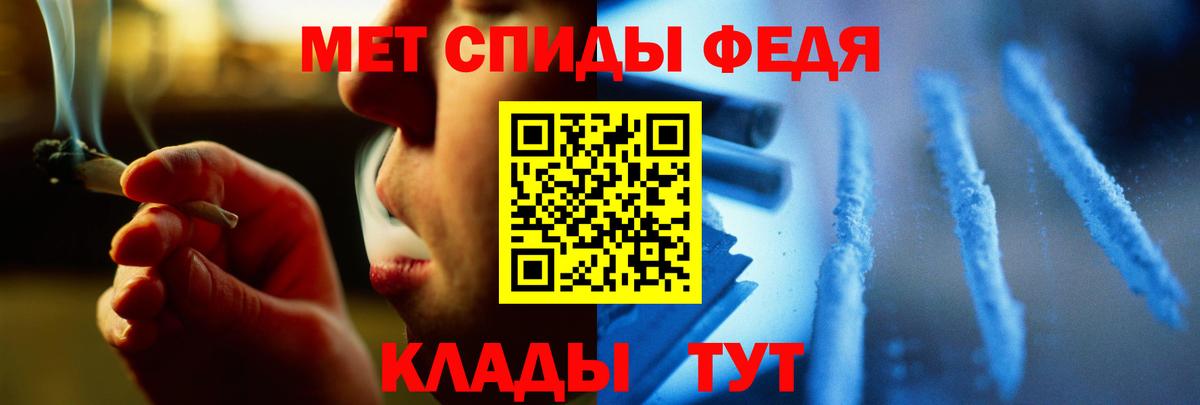 МЕТАМФЕТАМИН мет Коломна