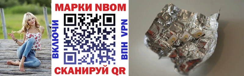 где продают наркотики Коломна МЕГА зеркало Марки 25I-NBOMe 1500мкг