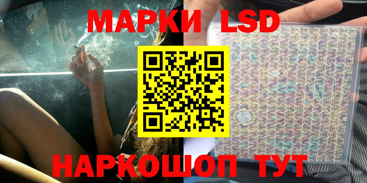 Наркотические марки 1,5мг  Марки NBOMe  Вход с VPN  Коломна  Наркотические марки 1,5мг 
