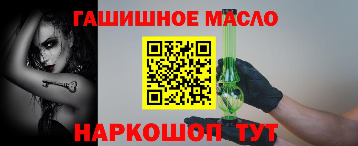 Коломна  ТГК гашишное масло  цены наркотик  Вход с VPN  Дистиллят ТГК вейп с тгк 