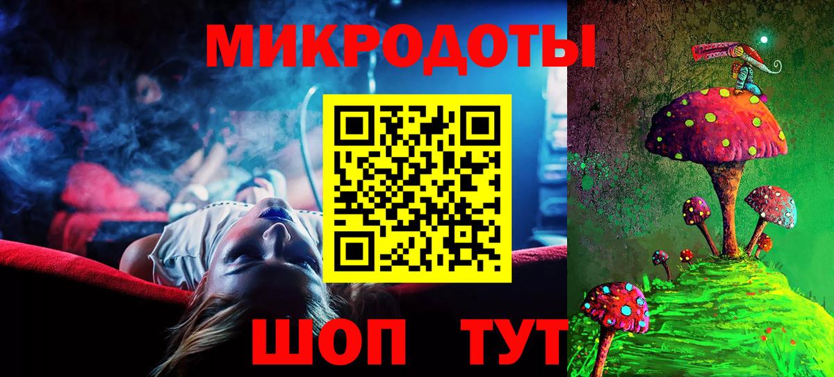 Коломна  купить наркотики цена  Псилоцибиновые грибы GOLDEN TEACHER  Вход с VPN  Галлюциногенные грибы ЛСД 