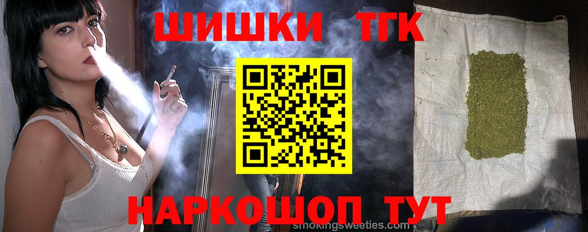 Каннабис MAZAR Коломна