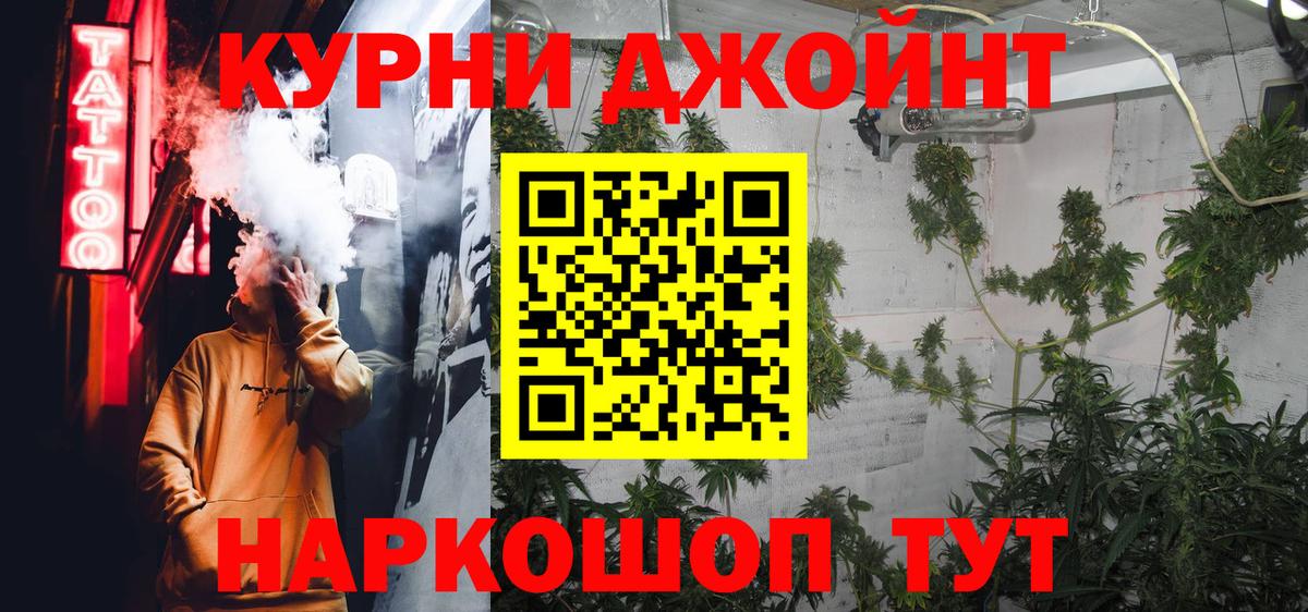 Каннабис семена  Канабис ГИДРОПОН  Бошки Шишки Ganja  Вход с VPN  Марихуана Bruce Banner  Коломна 